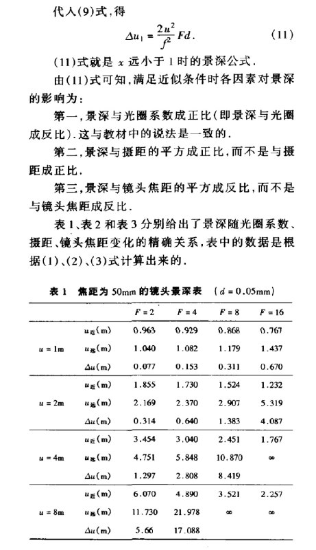 看来专家们真的是十分固执已见，第二版的问题，到第七版了还是同样的表述，连个脚注都没有看来专家们真的是十分固执已见，第二版的问题，到第七版了还是同样的表述，连个脚注都没有