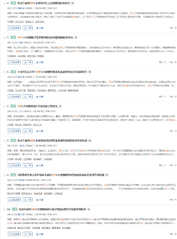 “聚集、聚餐，聚会”