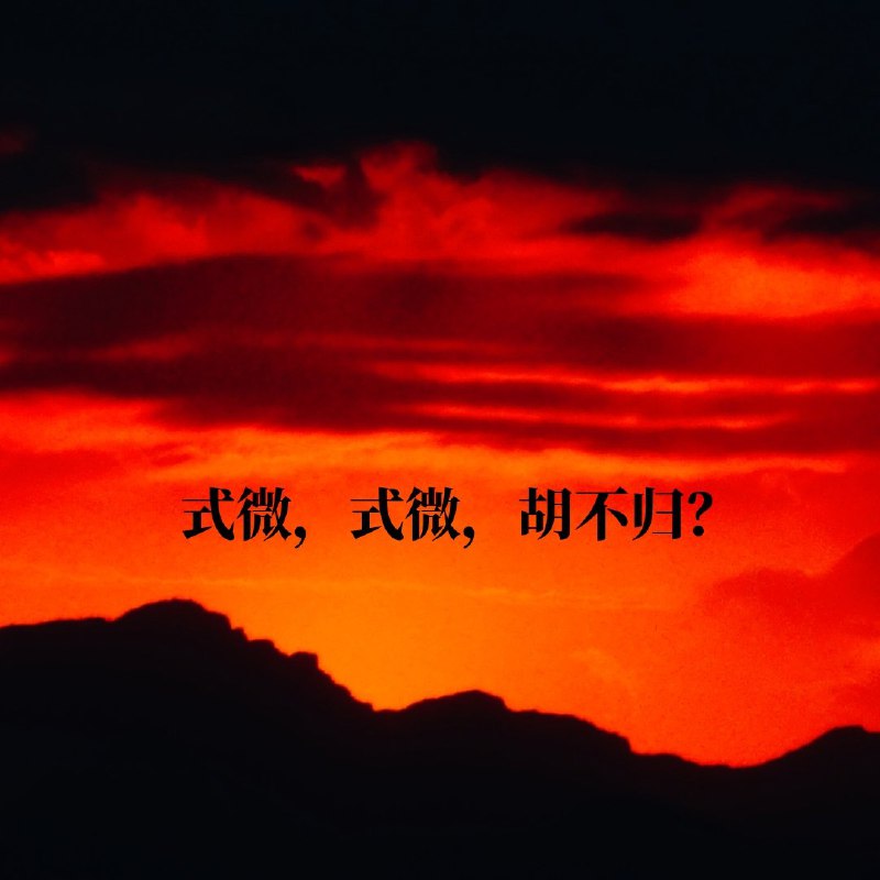 Post by 棘