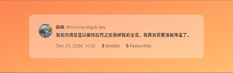 Post by 棘