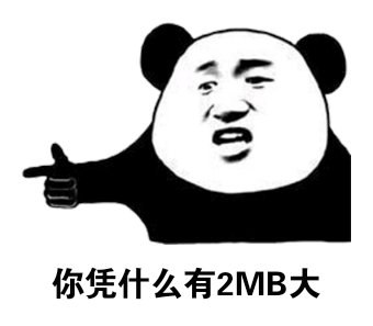 Post by 棘发现一个很无聊的东西如果完全捂住相机(红米note 12 T)拍一张纯黑色的照片，它的大小居然也在2MB左右，作为对比，拍一张颜色稍微复杂的图片大小在6MB左右