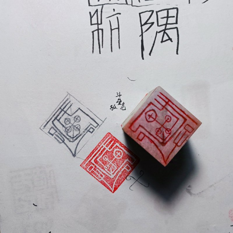 Post by 棘斗垒孤危#篆引#Alt4MePost by 棘斗垒孤危#篆引#Alt4Me