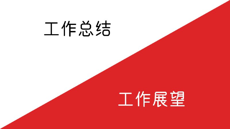 Post by 棘不说旁的，咱就说这PPT 他妈的纯不纯粹？！Post by 棘不说旁的，咱就说这PPT 他妈的纯不纯粹？！