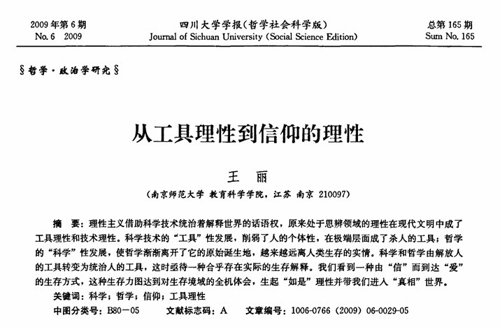 已经没有办法写下去了，这些专家们想的也太深刻了，云泥之别，霄壤之别！真自惭形秽，我这写的什么玩意儿！扯淡一样已经没有办法写下去了，这些专家们想的也太深刻了，云泥之别，霄壤之别！真自惭形秽，我这写的什么玩意儿！扯淡一样