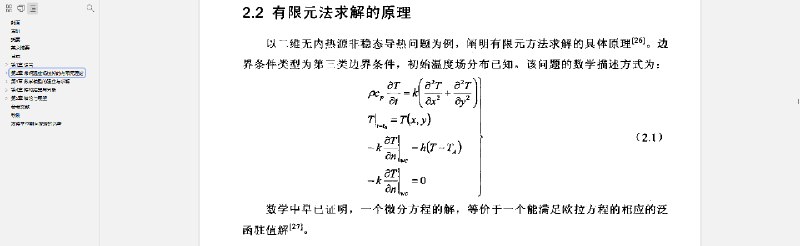 Post by 棘我跟研究生的区别，在于一本《泛函分析》