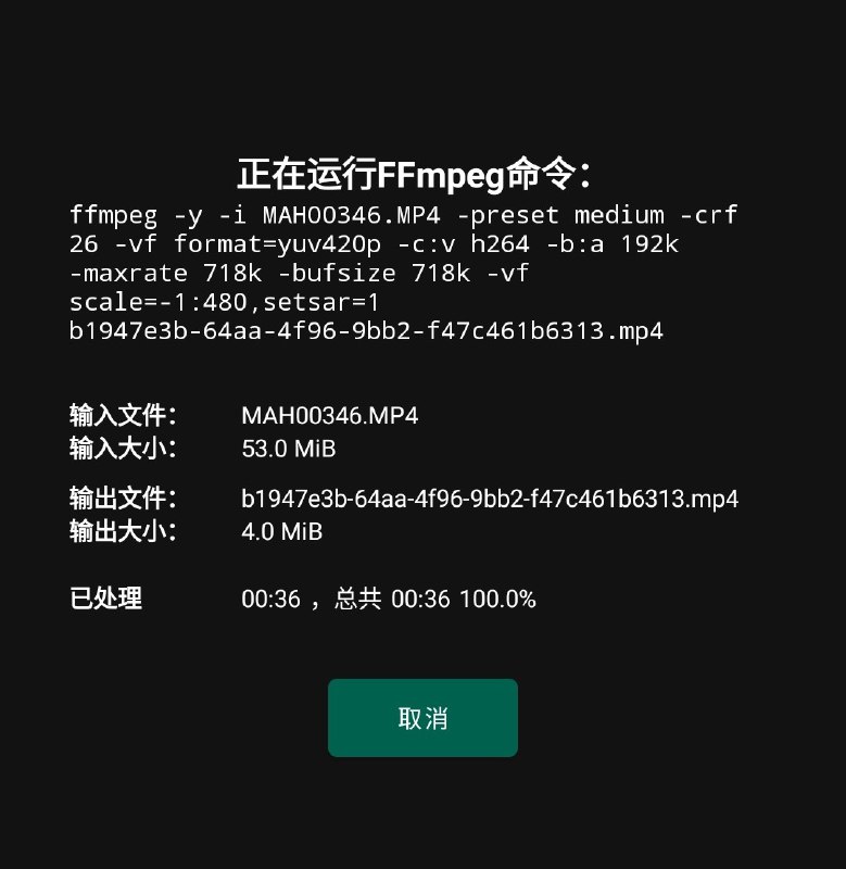 近乎十倍的压缩，#ffmpeg yyds!