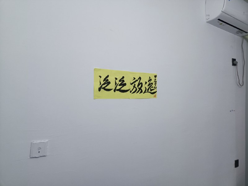 贴贴贴，涂涂涂，把魂灵画成符字很丑吧，没办法，纸太小了，咱空有一身本事施展不开啊 