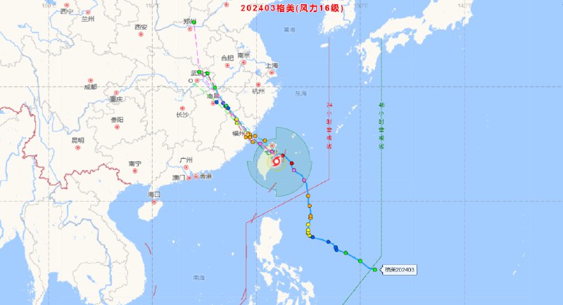 原来专家们真的是根据以前的轨迹预测的！这次超强台风【202403格美】的轨迹跟2005年的超强台风【200505海棠】非常之相似