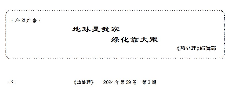 这公益广告，太朴素了