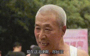 Post by 棘表情包挺好玩的，文章里要开始用一点点试试了