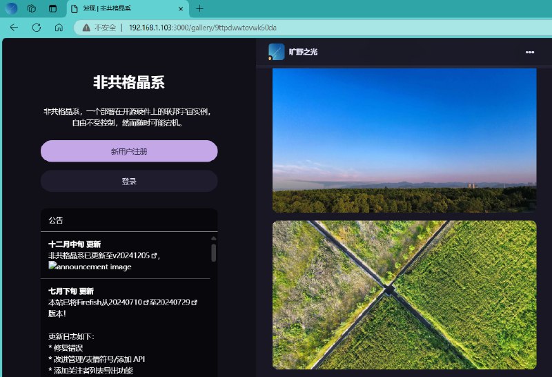 终于要救回来了，1. 重启一下1panel就修好了啊，好无语