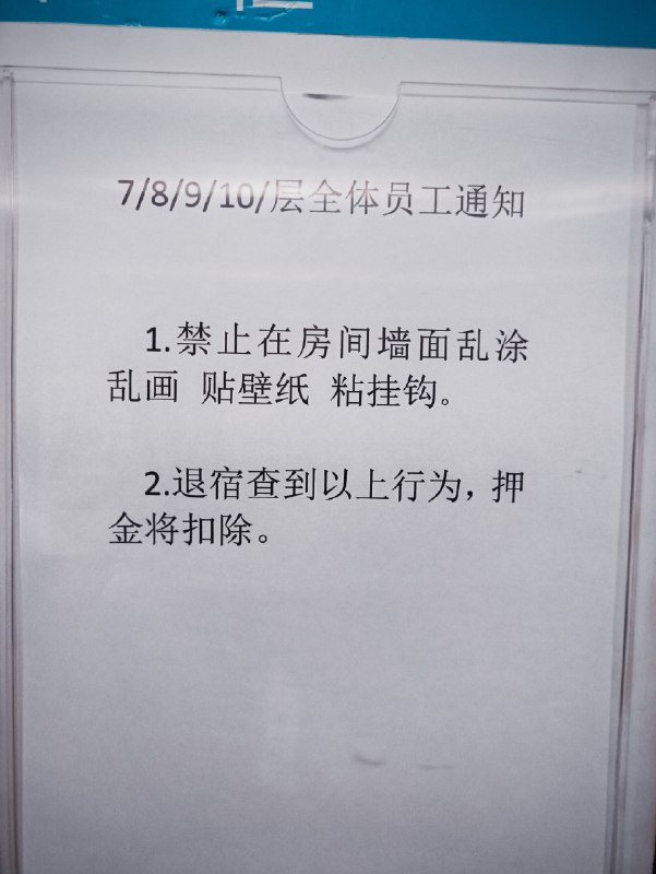 居所的魂灵租了房子后才发现，大概80%的小区都没有严格的门禁，除了猫猫狗狗，任何人都可以自由进出