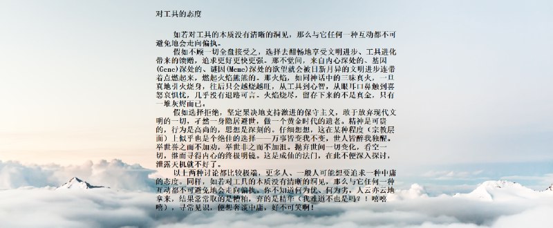 已经没有办法写下去了，这些专家们想的也太深刻了，云泥之别，霄壤之别！真自惭形秽，我这写的什么玩意儿！扯淡一样已经没有办法写下去了，这些专家们想的也太深刻了，云泥之别，霄壤之别！真自惭形秽，我这写的什么玩意儿！扯淡一样