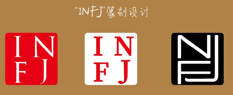 INFJ看了英国人的石刻视频，发觉西文的衬线字体就是原生的石刻字体