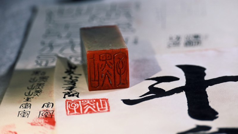 点室#篆引 #创作刻的第一方严格意义上的印章，出租屋之印——点室