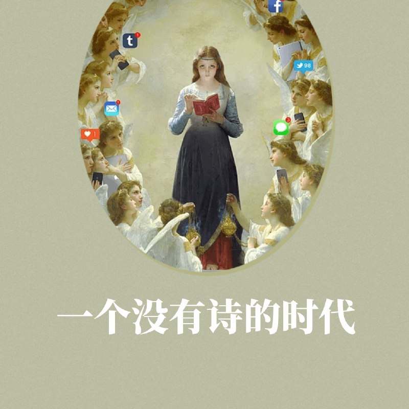 Post by 棘时间线没有时间月亮底下全是新鲜事儿