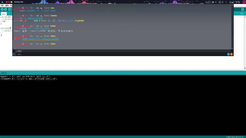 买的arduion(华强北版的UNO R3)收到了，在archlinux中刚测试就开始出现问题
