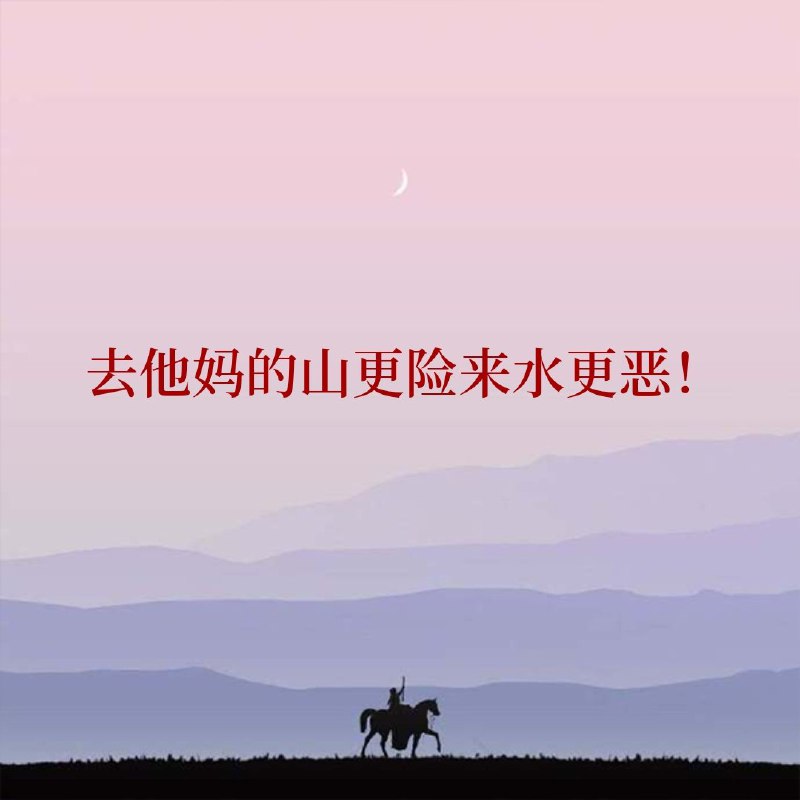 Post by 棘#随言