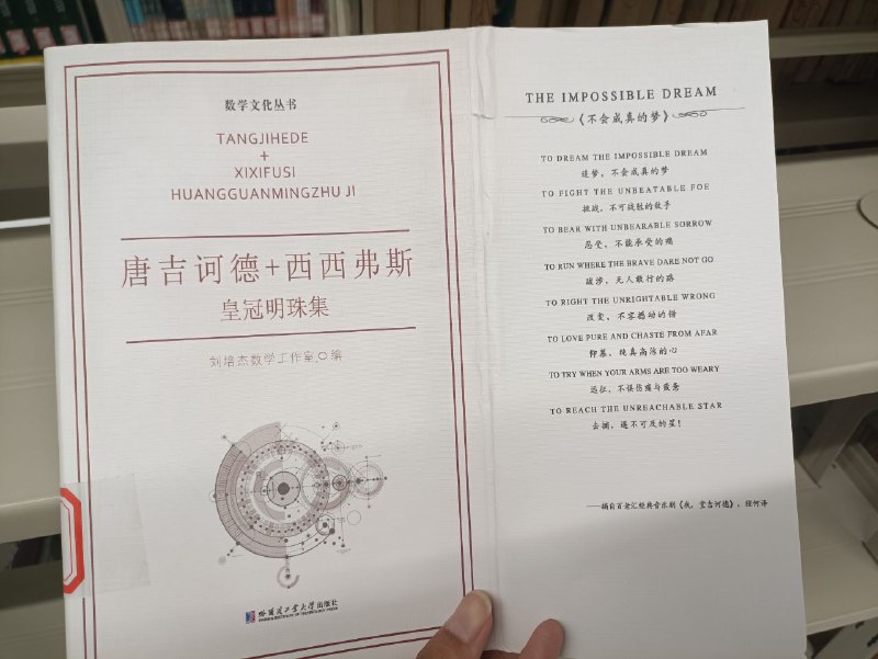 原来不止我一个人感觉这首诗写的好