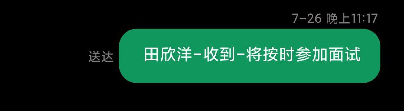 为啥我要发这条信息呀？火烧眉毛！心急如焚！焦头烂额！