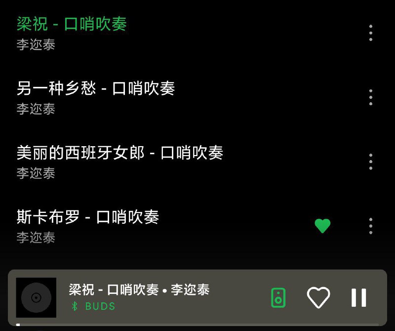 肯定是这个原因，音乐的危害太大了啊！！！