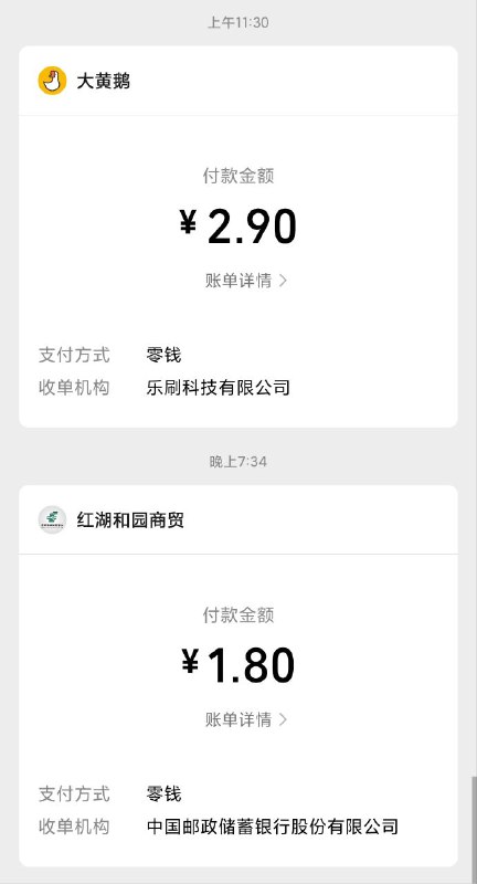 从感觉这是一笔小钱就可以反映出来我的改变