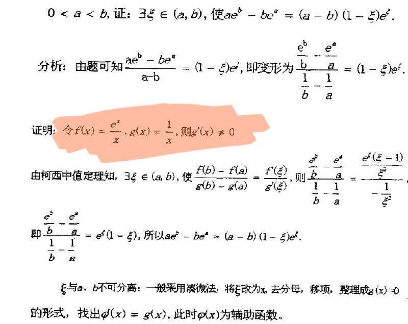 辅助函数构建 第一波辅助函数构建 第一波