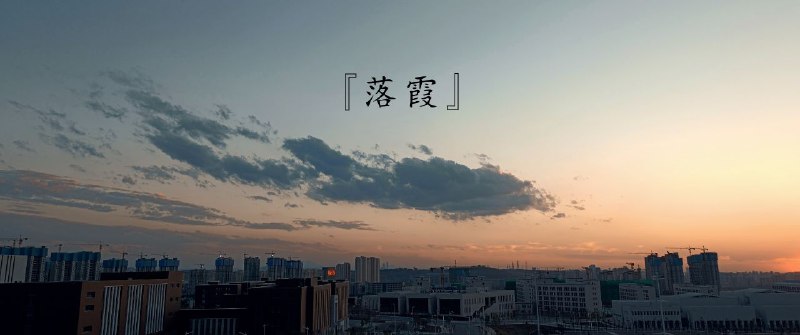 #摄影#摄影