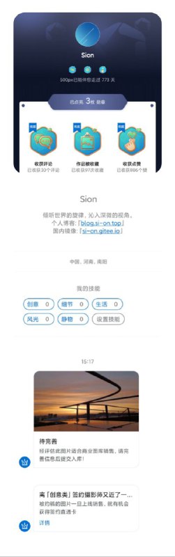 再见区块链，『等下一个风口』再见摄影师，『等下一次心动』再见区块链，『等下一个风口』再见摄影师，『等下一次心动』