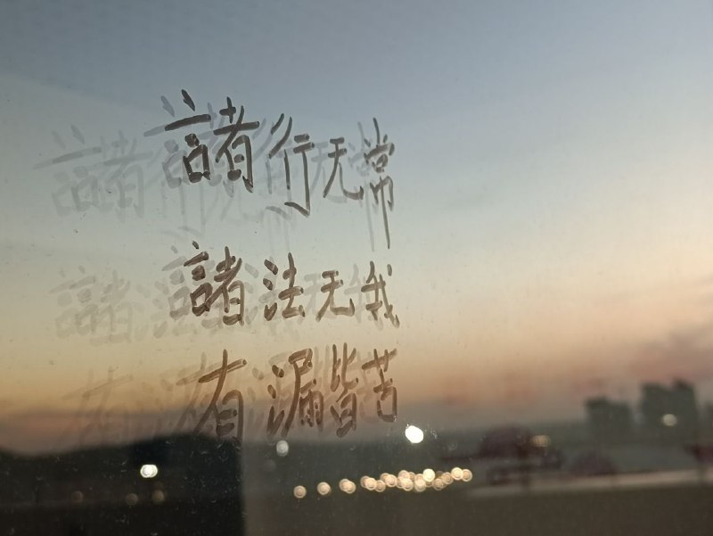 SundownerSundowner