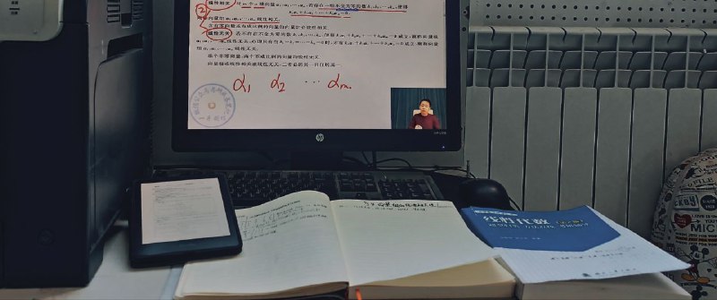 听网课原来这么轻松啊！